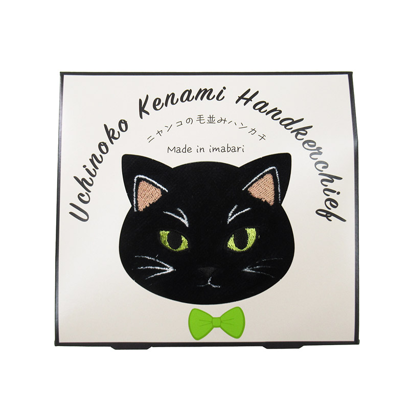 ニャンコの毛並みハンカチ 黒猫/ブラック